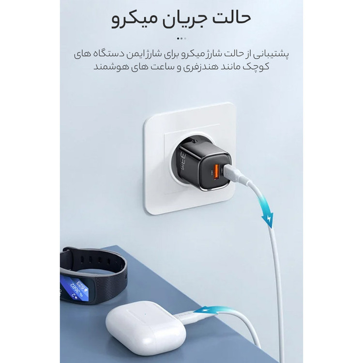 شارژر دیواری مک دودو مدل CH-015
