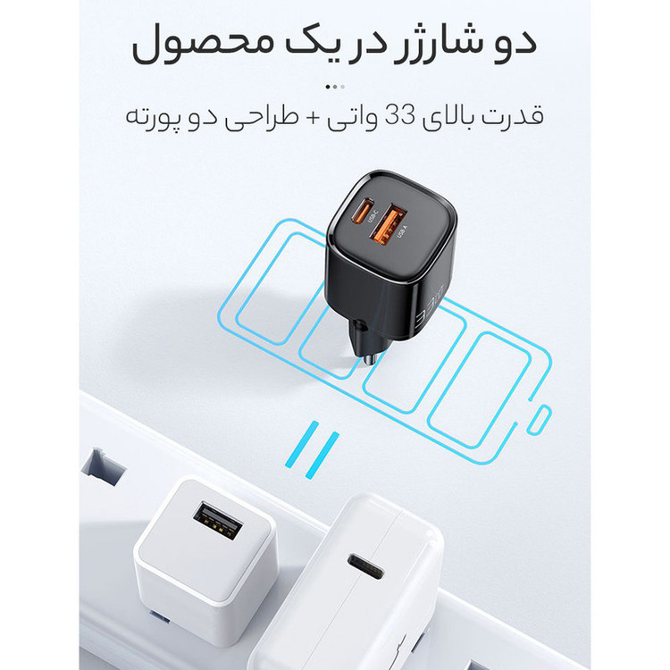 شارژر دیواری مک دودو مدل CH-015