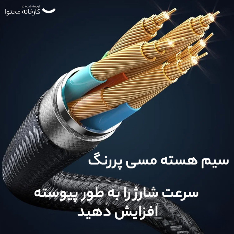 کابل USB-C مک دودو مدل CA-3611 طول 1.8 متر