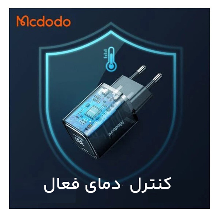 شارژر دیواری 33 وات مک دودو مدل Digital Display
