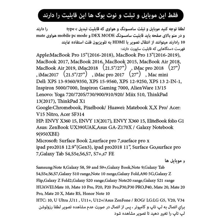 کابل USB-C مک دودو مدل 100W USB 3 طول 1.2متر