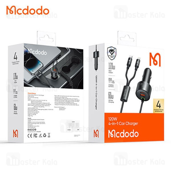 شارژر فندکی120 وات مک دودو مدل cc-0370 به همراه کابل USB-C/لایتنینگ