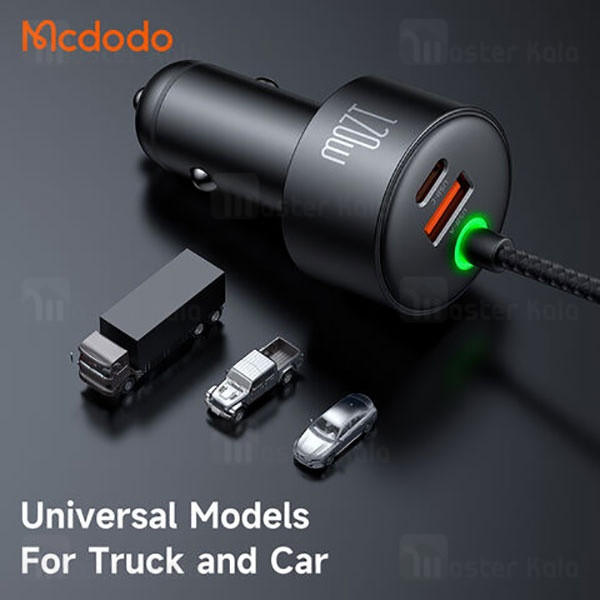 شارژر فندکی120 وات مک دودو مدل cc-0370 به همراه کابل USB-C/لایتنینگ