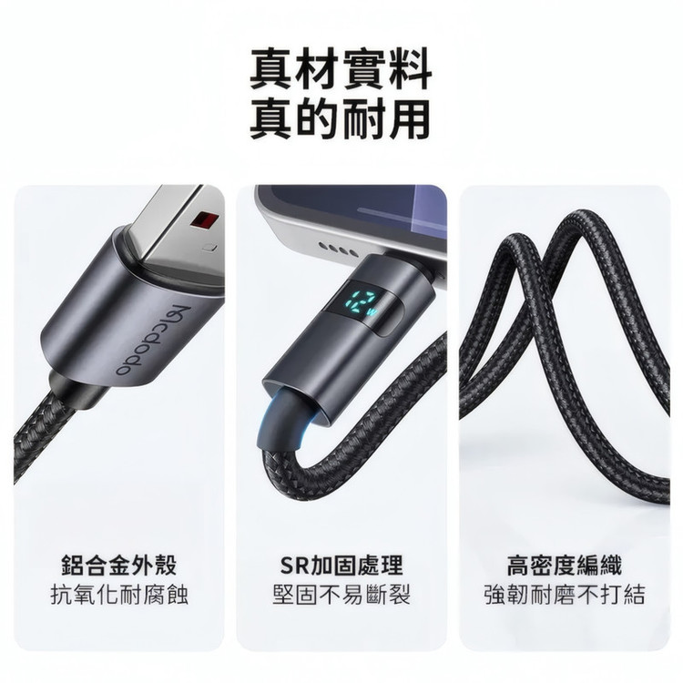 کابل تبدیل USB به لایتنینگ مک دودو مدل CA-649 طول 1.2 متر