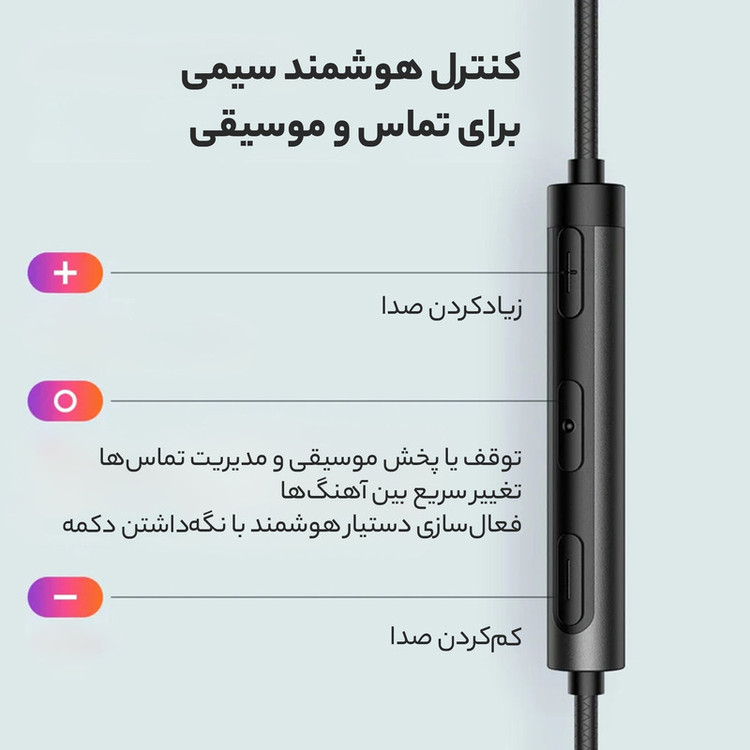 هندزفری مک دودو مدل HP-4060