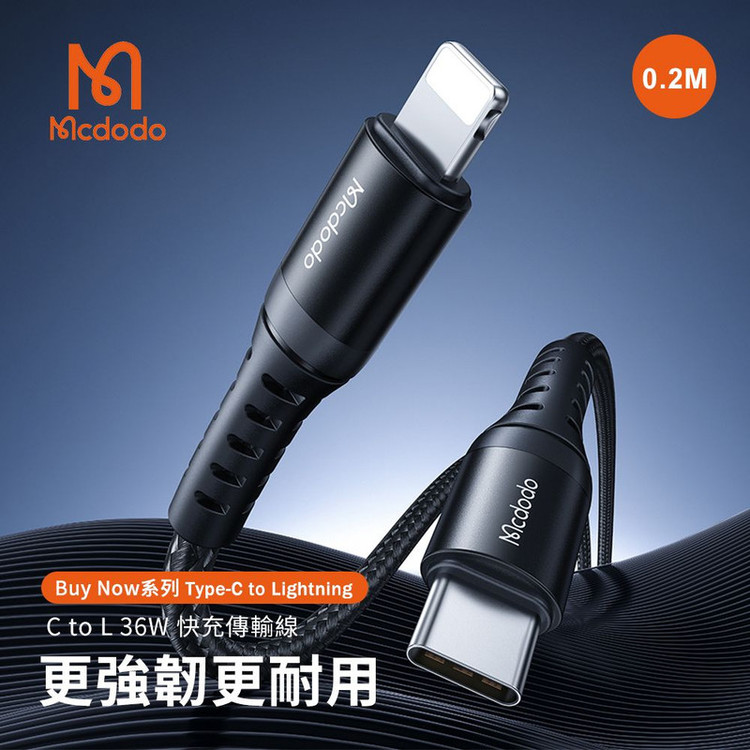 کابل تبدیل USB-C به لایتنینگ مک دودو مدل C563O طول 0.2 متر